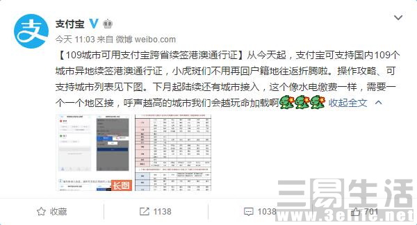 QQ截图20170221152135 (2).jpg
